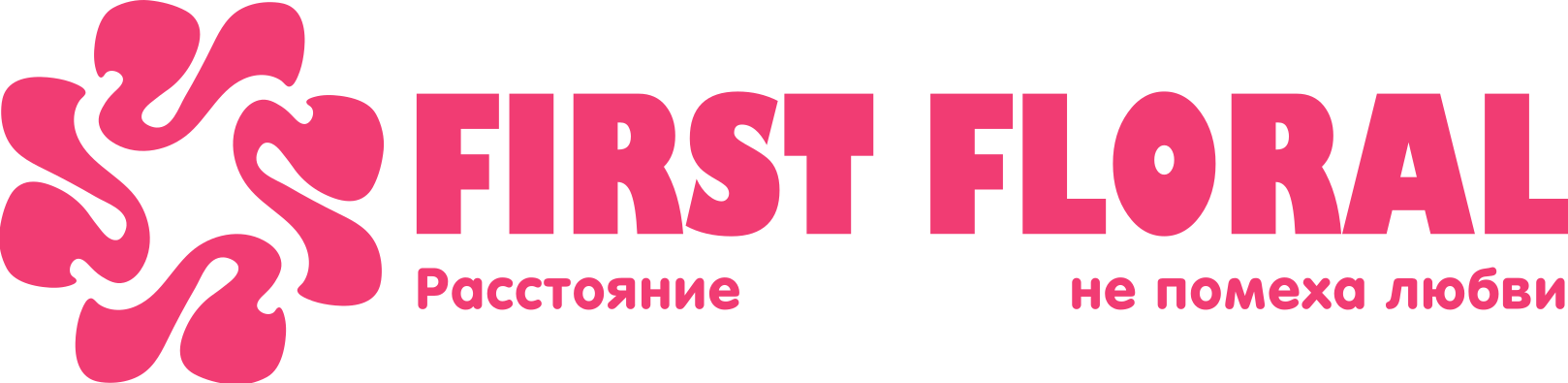 First Floral в Верее (Московская область)